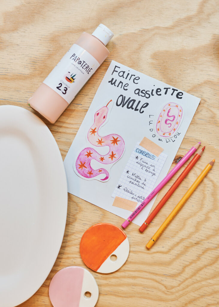 Une pièce plate pour plus d'aisance
